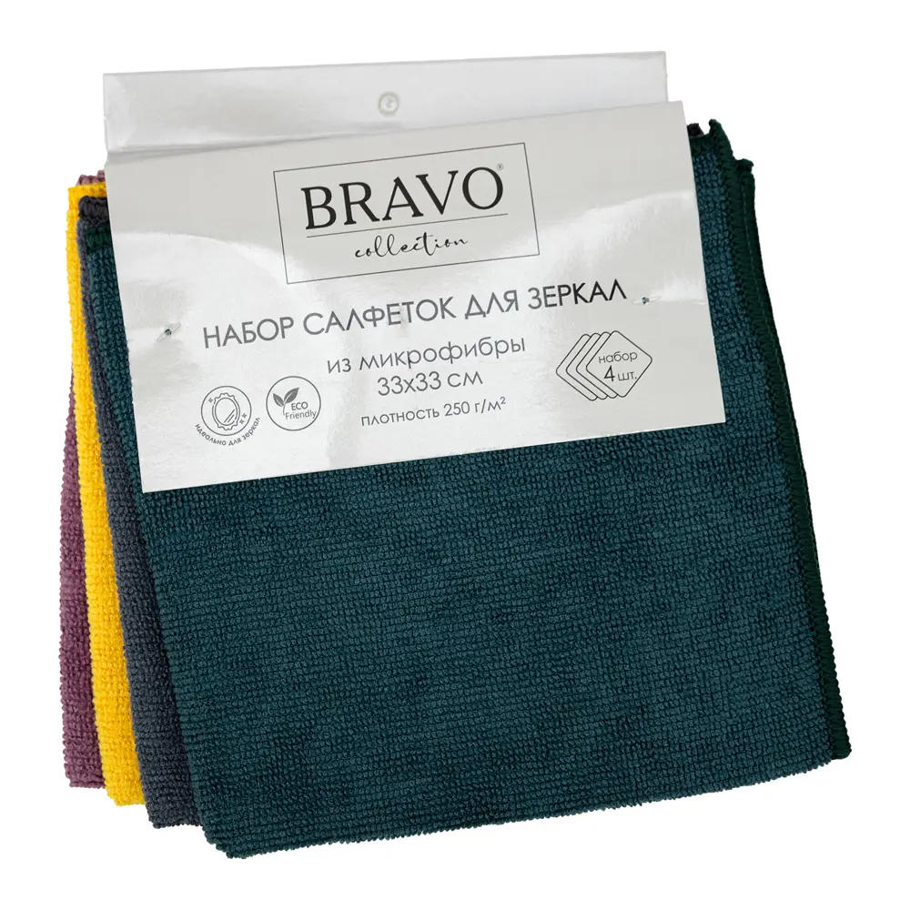 Салфетки махровые Bravo 33x33 см цвет разноцветный 4 шт 89431362 STLM-2048332 Santreyd  - Вид №2