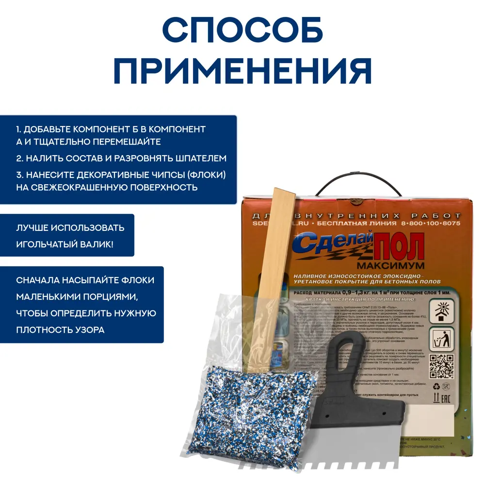 Комплект для устройства напольного покрытия Сделай Пол Максимум цвет серый 6 м2 STLM-2194768 - Вид №6