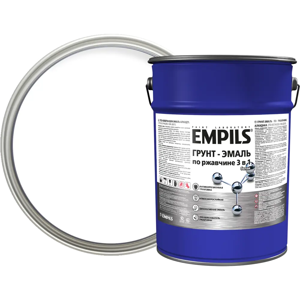 EMPILS PL Грунт-эмаль 3 в 1 для защиты металла от коррозии 84434164 STLM-0049985