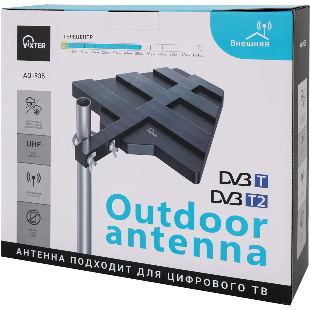 Наружная телевизионная антенна Vixter AO 935 с усилителем 82503314 STLM-1116556 - Вид №4