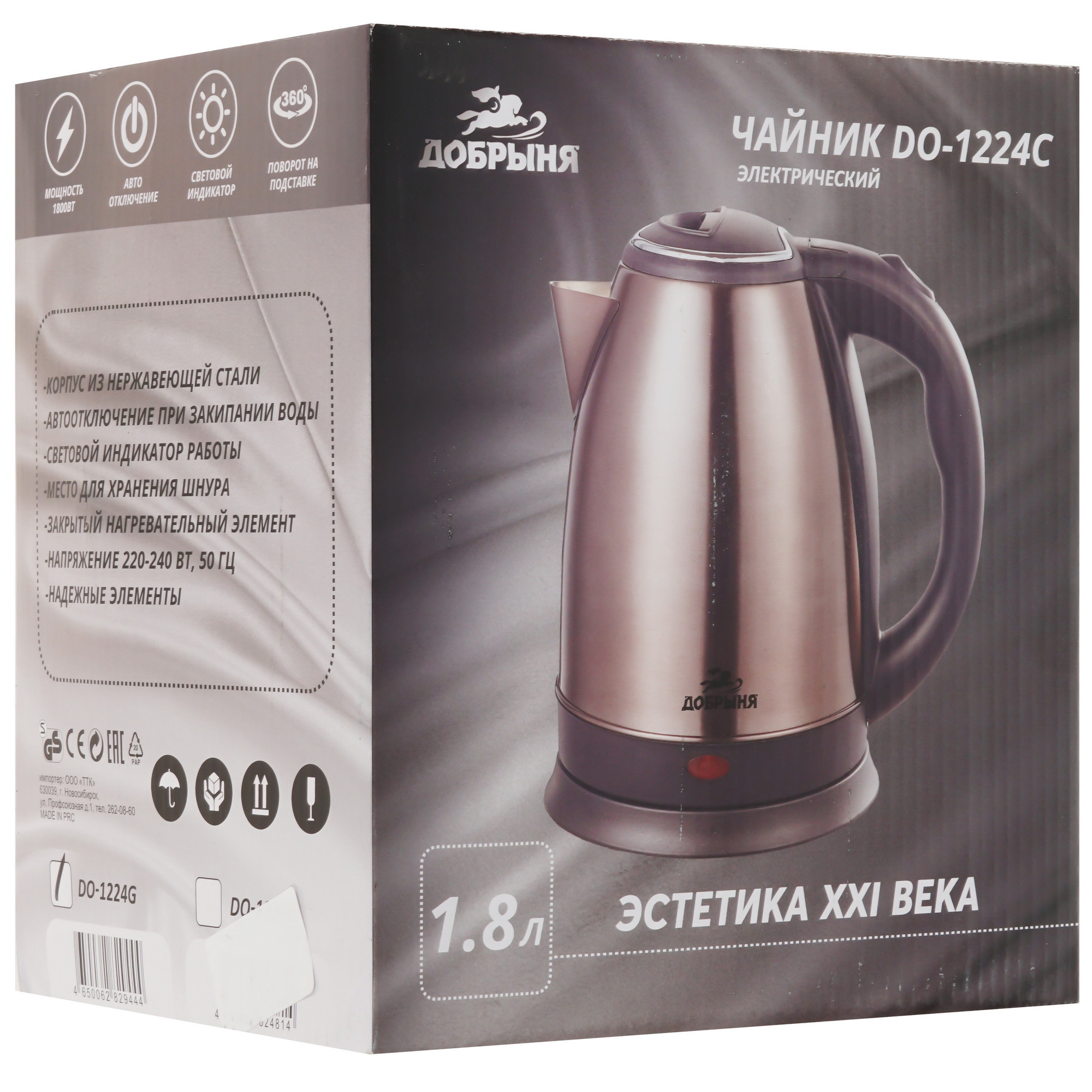 9213033 Электрочайник Добрыня DO-1224G зеленый STDN-0028834 - Вид №6