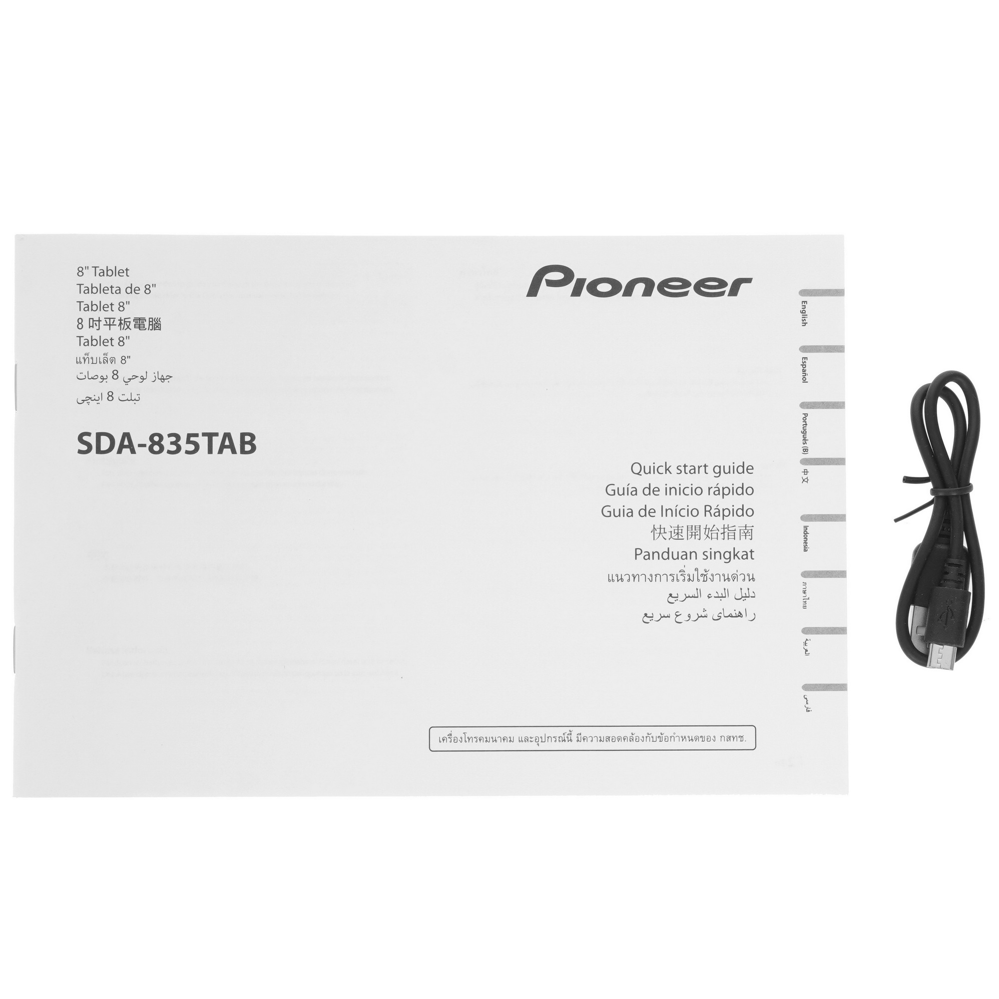 5098595 Автопроигрыватель Pioneer SDA-835TAB+T20BT STDN-0047600 - Вид №6