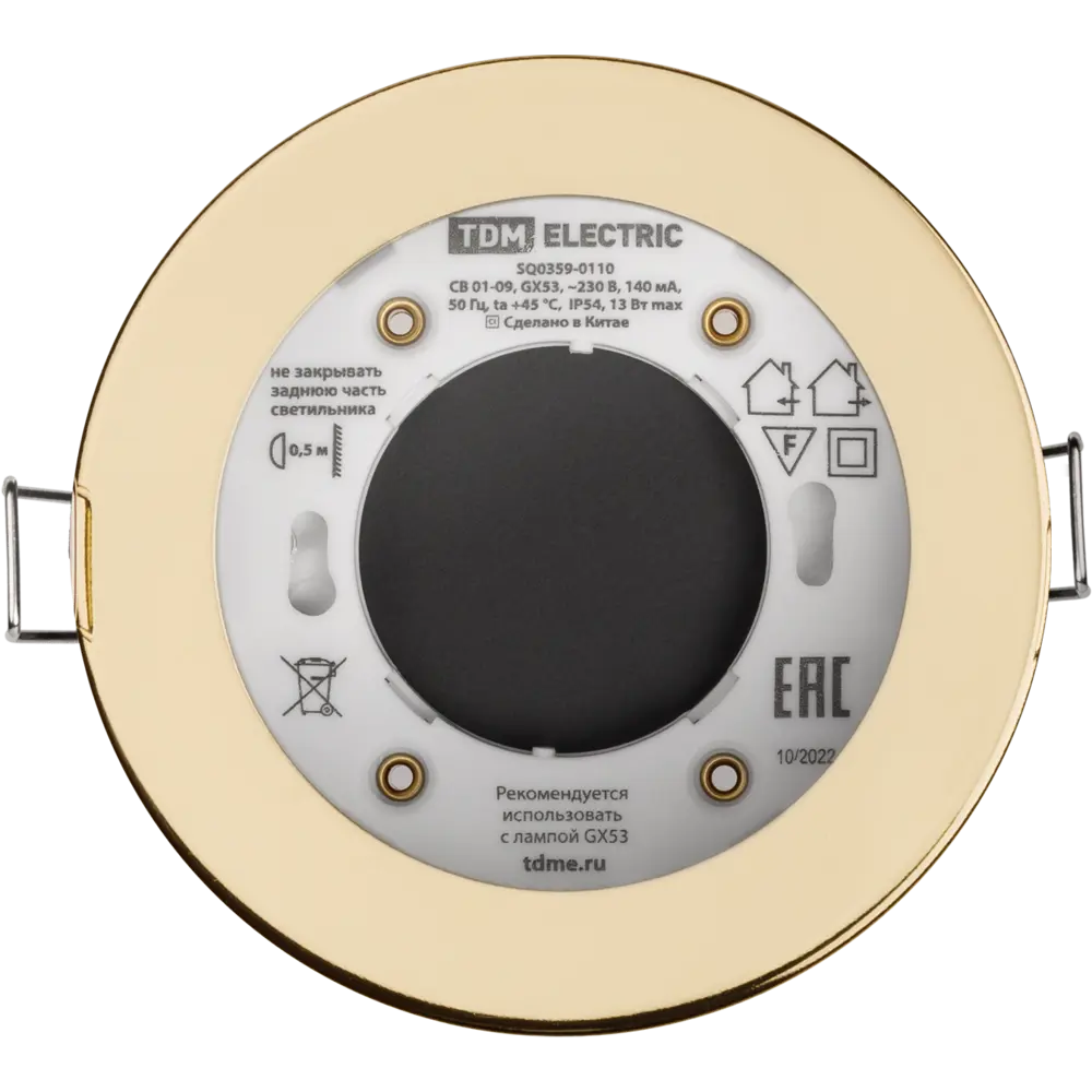Встраиваемый влагозащищенный светильник TDM Electric для интерьера 86905578 STLM-0072357 - Вид №4