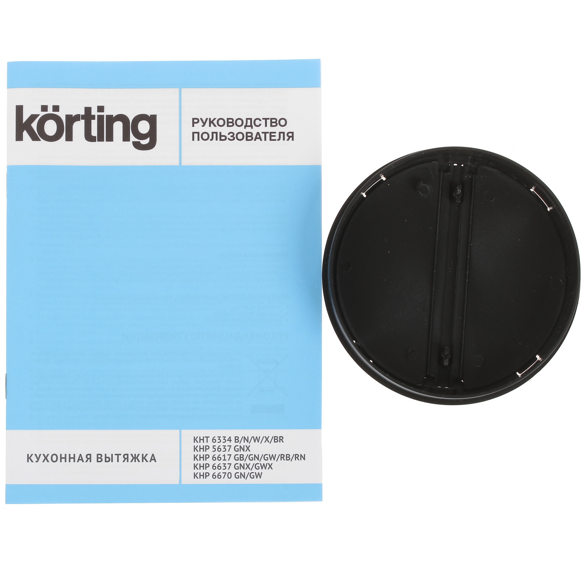 8188603 Вытяжка телескопическая Korting KHP 5637 GNX серебристый/черный STDN-0015487 - Вид №10