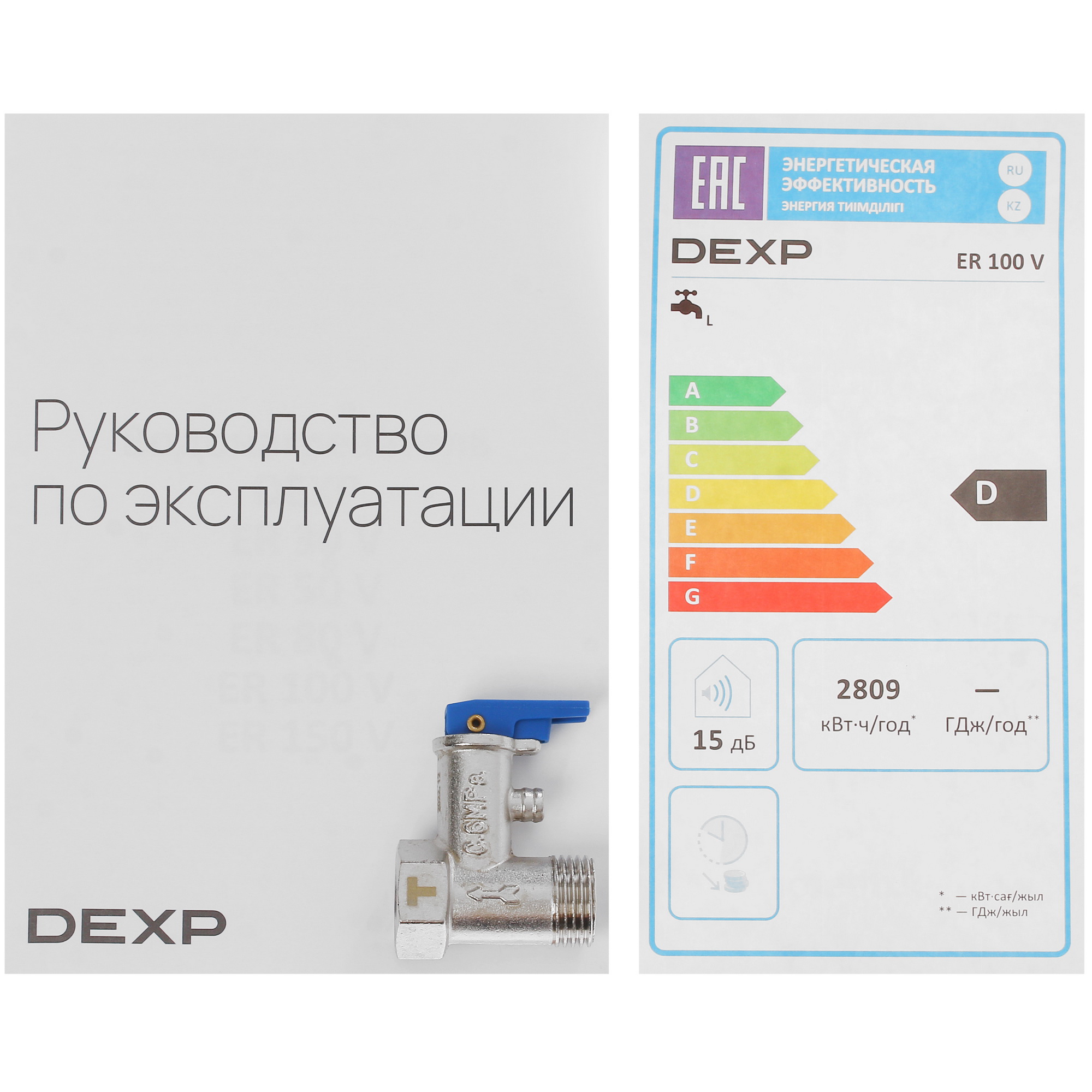 5088730 Водонагреватель электрический DEXP ER 100 V STDN-0063495 - Вид №8