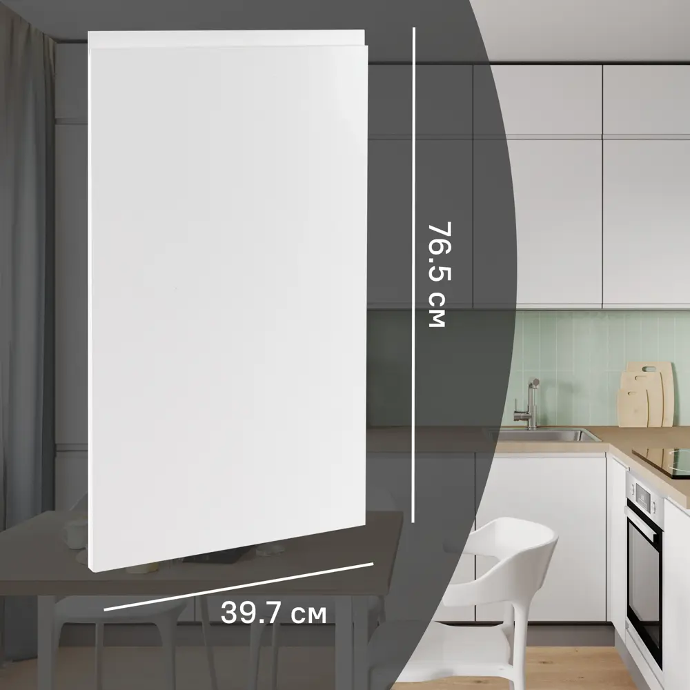 Фасад кухонного шкафа Токио 39.7x76.5 см KONSENSA ЛДСП цвет белый STLM-2013722