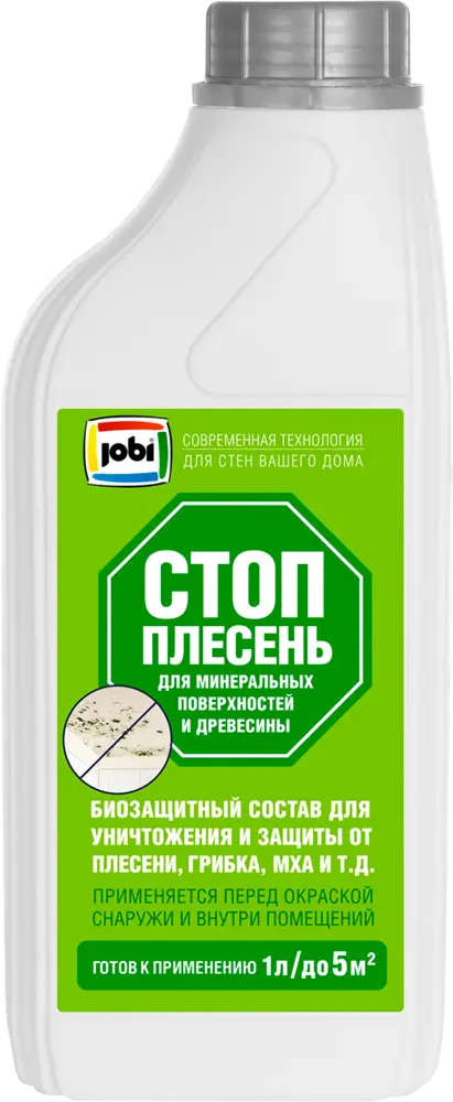 Jobi «Стоп-Плесень» — биозащитная пропитка для дерева и минеральных поверхностей 82277851