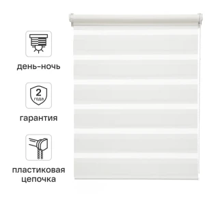 Штора рулонная день-ночь Inspire Peter 60x160 см белая White 0 82691074 STLM-2045697