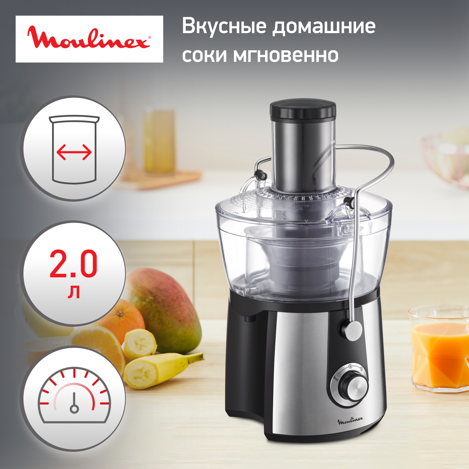 1223801 Соковыжималка электрическая Moulinex Juice Express JU550D10 серебристый STDN-0136809 - Вид №10