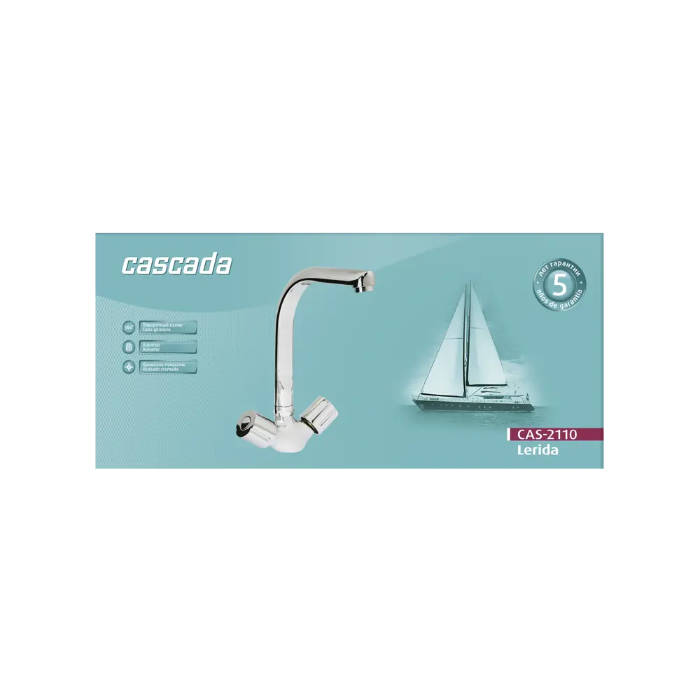 Смеситель для кухни Cascada Lerida CAS-2110 с высоким изливом цвет хром 89159356 STLM-2000663 - Вид №6