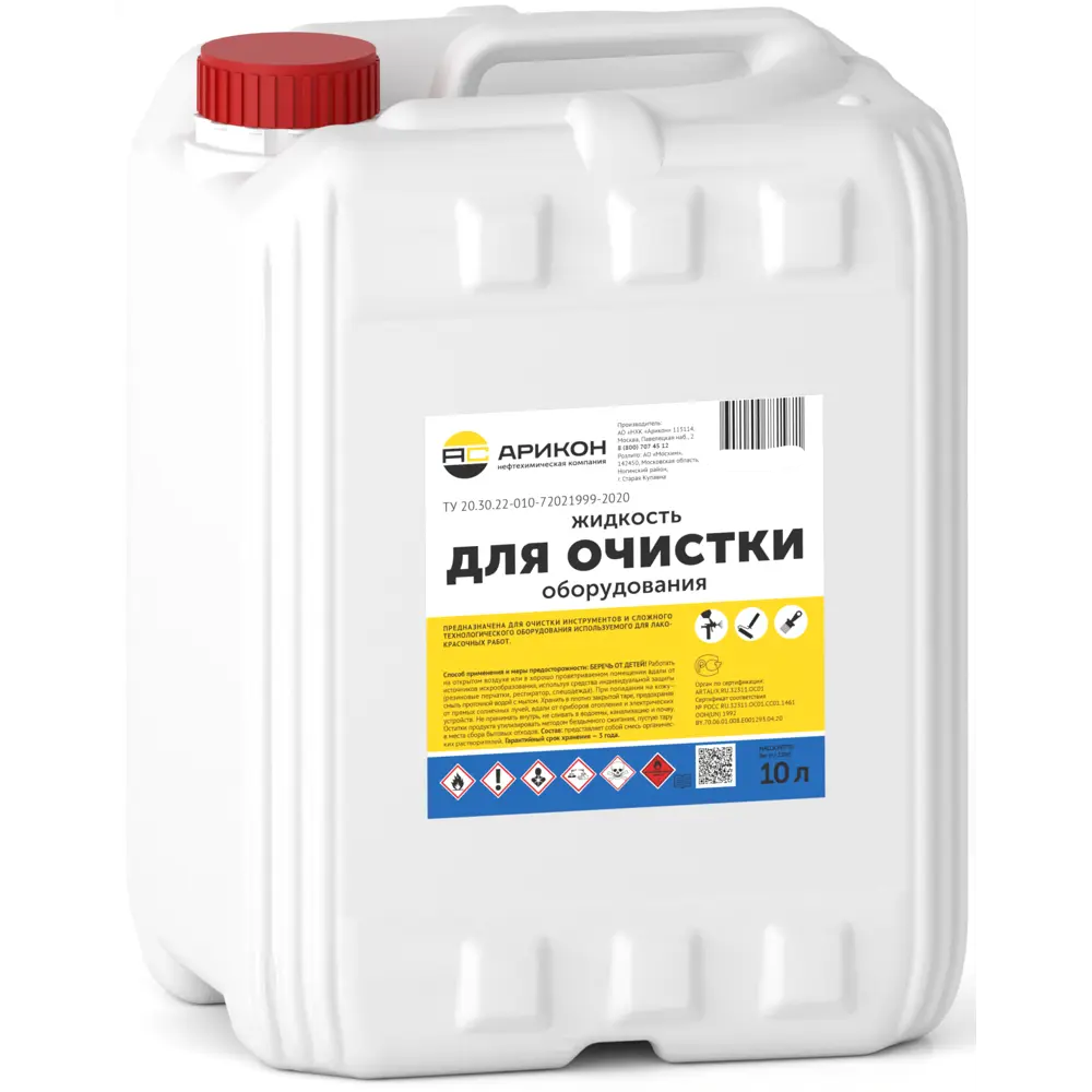 Жидкость для промывки оборудования 10 л 83762500 STLM-2042759 АРИКОН 