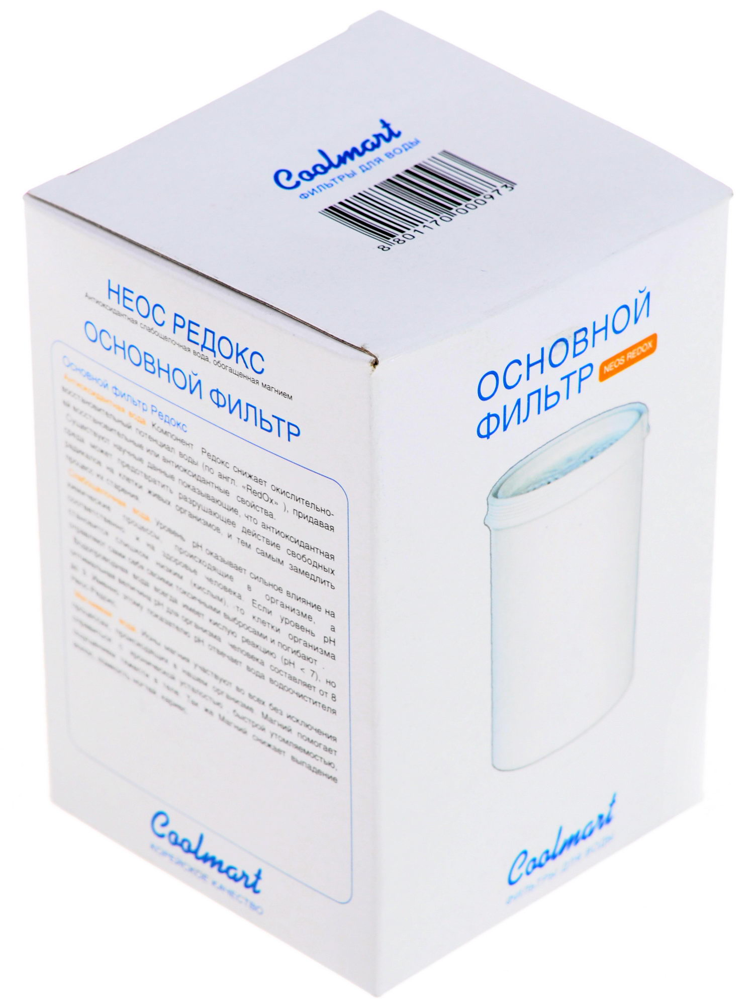 0178242 Фильтр для диспенсеров Coolmart Neos Redox STDN-0140766
