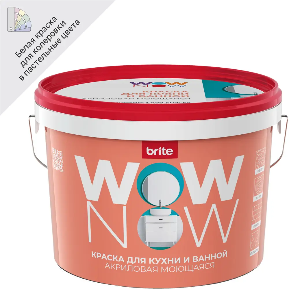 WOW NOW Полуматовая краска для кухни и ванной - бархатистая защита от влаги 82928877 STLM-0038055
