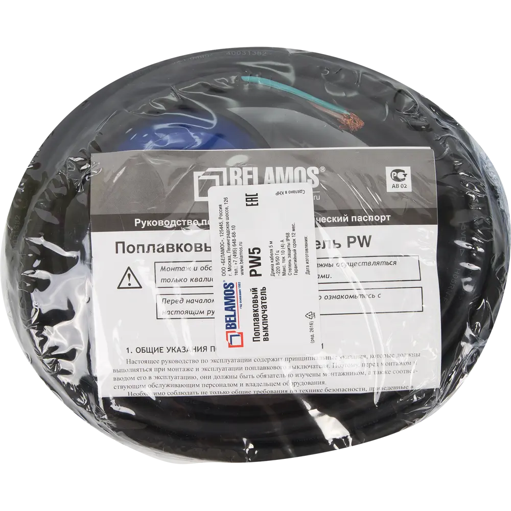Поплавковый выключатель Belamos PW5 5 м STLM-2135595 - Вид №2