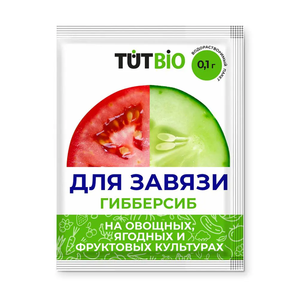 Стимулятор гибберсиб для завязи для овощей 0.1 г Santreyd STLM-2107430