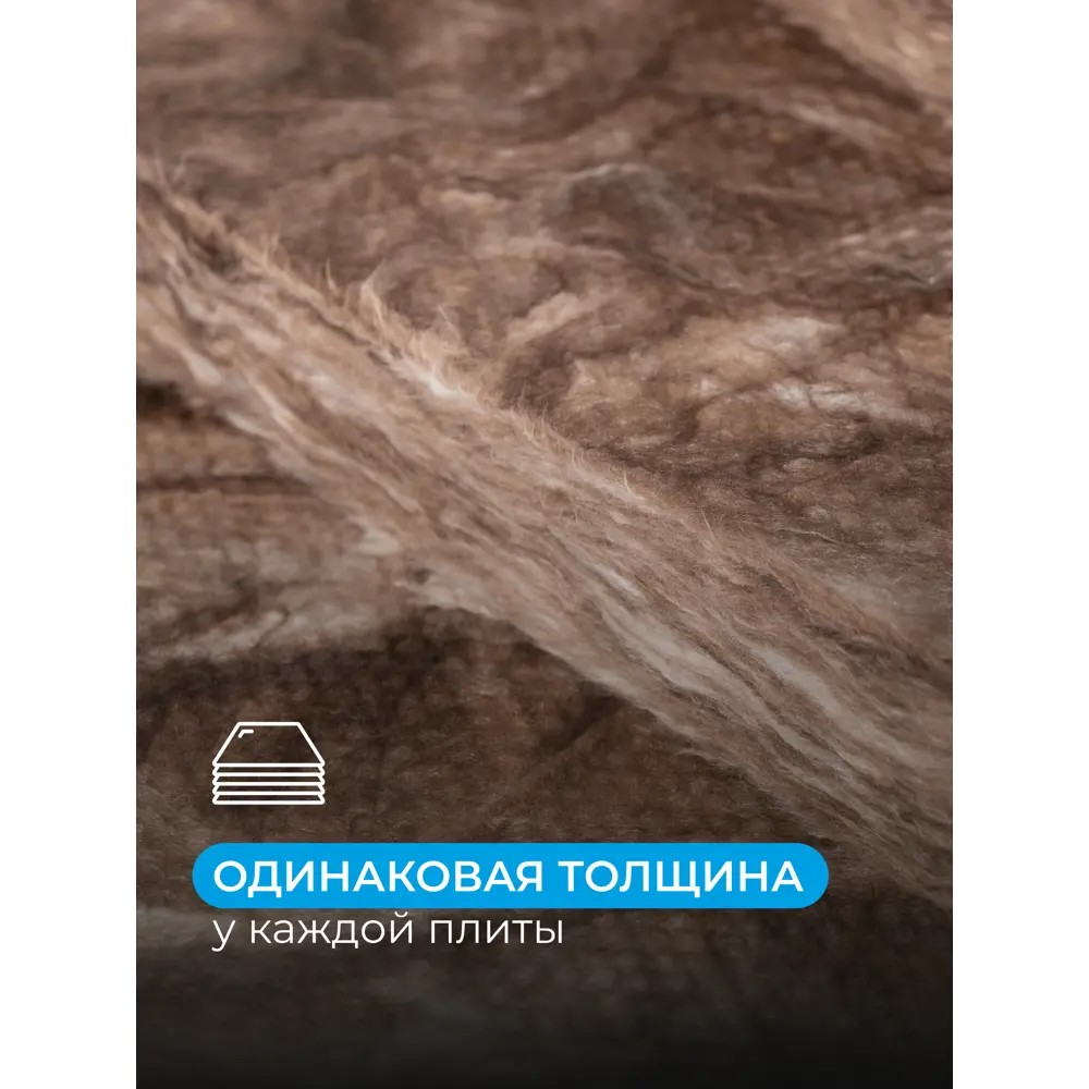 Звукоизоляция Knauf Insulation АкустиKnauf 75 мм 10 шт 610x1000 мм 6.1 м² STLM-2030820 - Вид №10