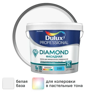 Краска фасадная Dulux Professional Diamond матовая цвет белый база BW 5 л