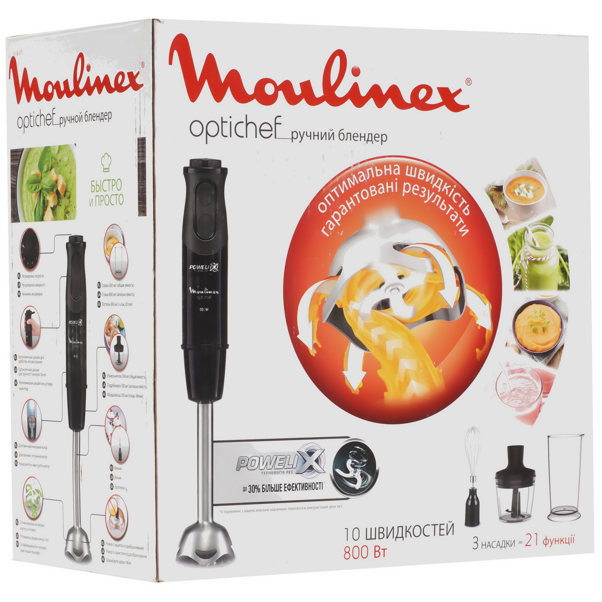 5069105 Блендер погружной Moulinex DD64K832 черный STDN-0025491 - Вид №9