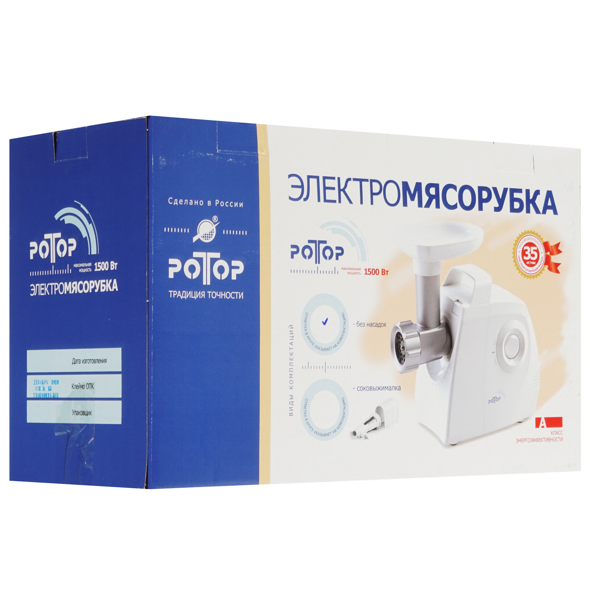 8130290 Мясорубка электрическая Ротор ЭМШ 35/300-1 белый STDN-0029489 - Вид №9