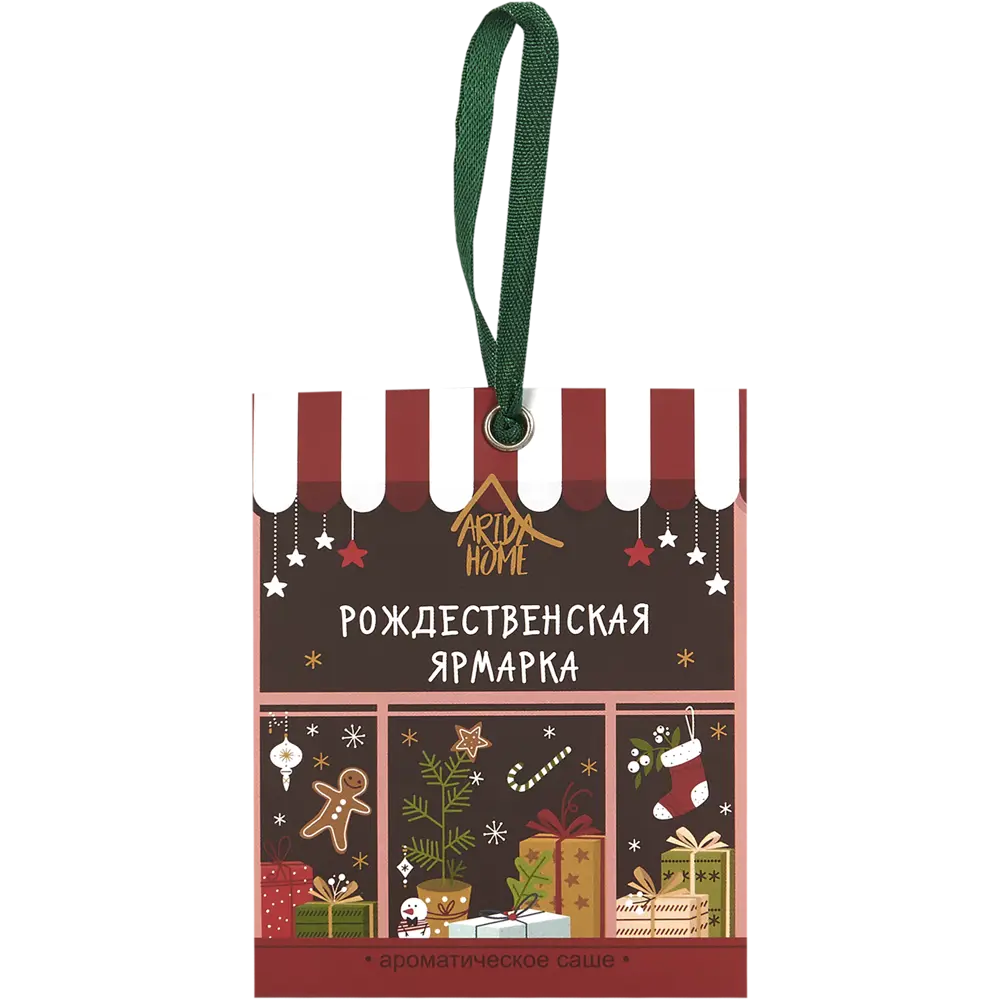 Ароматизированное саше «Рождественская ярмарка» 82407202 STLM-2141780 ARIDA HOME 