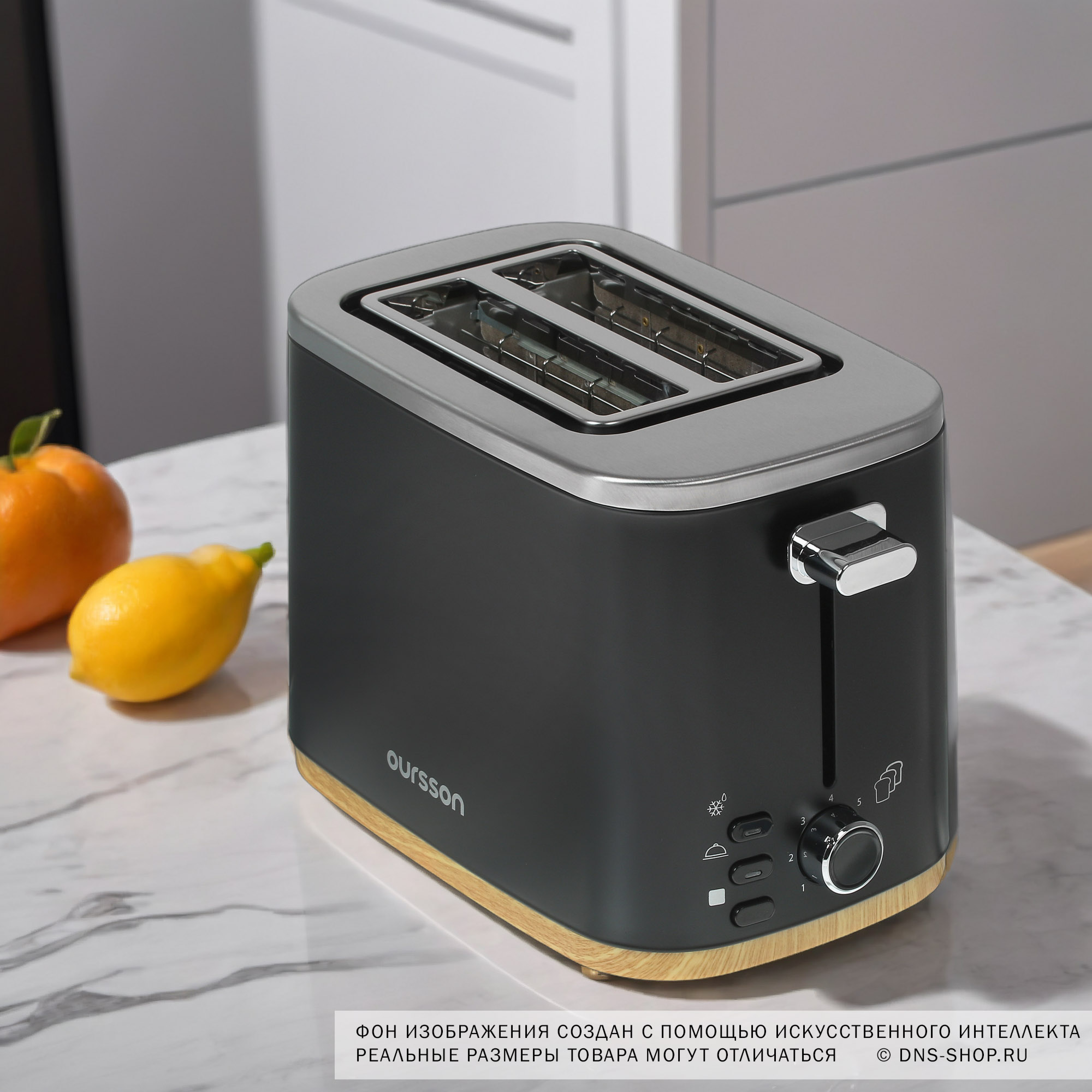 9912256 Тостер Oursson TO2106/BL черный STDN-0082139 - Вид №8