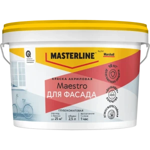 Фасадная краска Masterline Maestro глубокоматовая цвет белый база BW 2.5 л