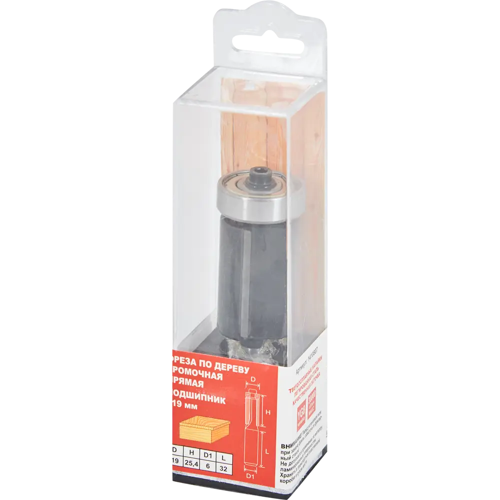 Фреза кромочная прямая Santreyd для чистовой обработки дерева 19×25,4 мм 85635415 STLM-1387038 - Вид №3