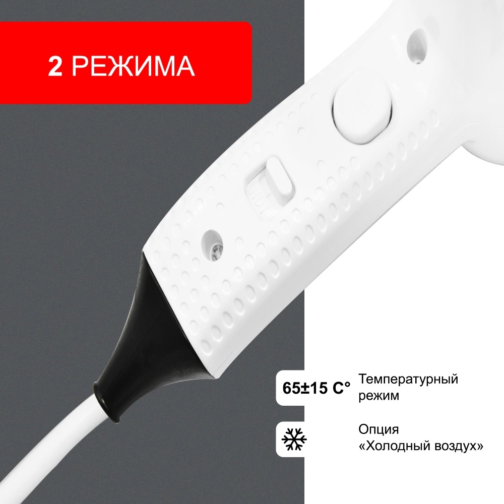 1405.006 Фен для волос 1201 PUFF  - Вид №10