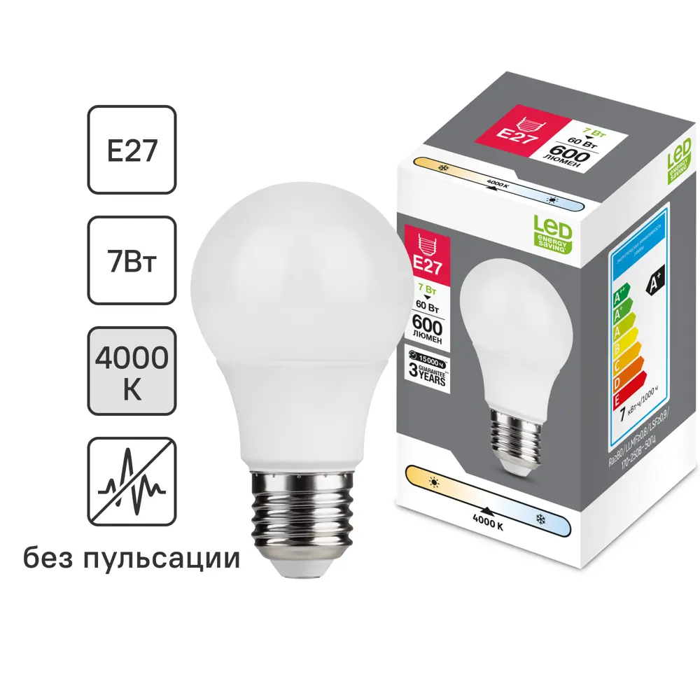 Лампочка светодиодная E27 7 Вт нейтральный белый свет 4000 К 89445863 STLM-2026122 Santreyd 