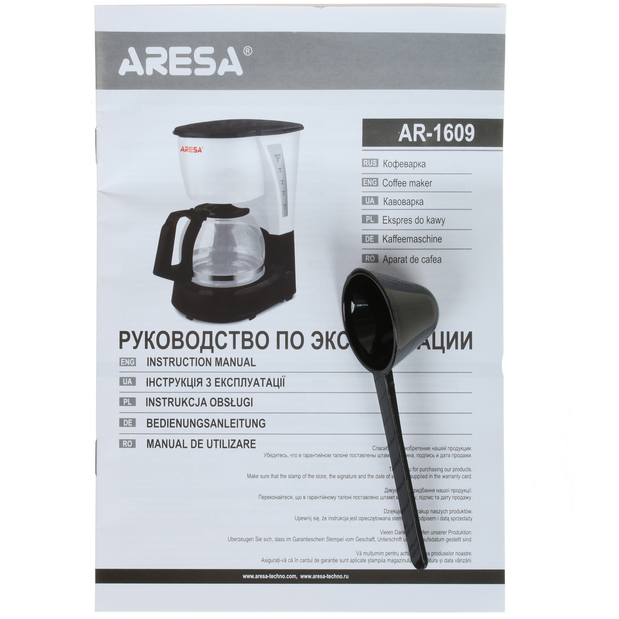 8111684 Кофеварка капельная Aresa AR-1609 белый STDN-0030777 - Вид №8