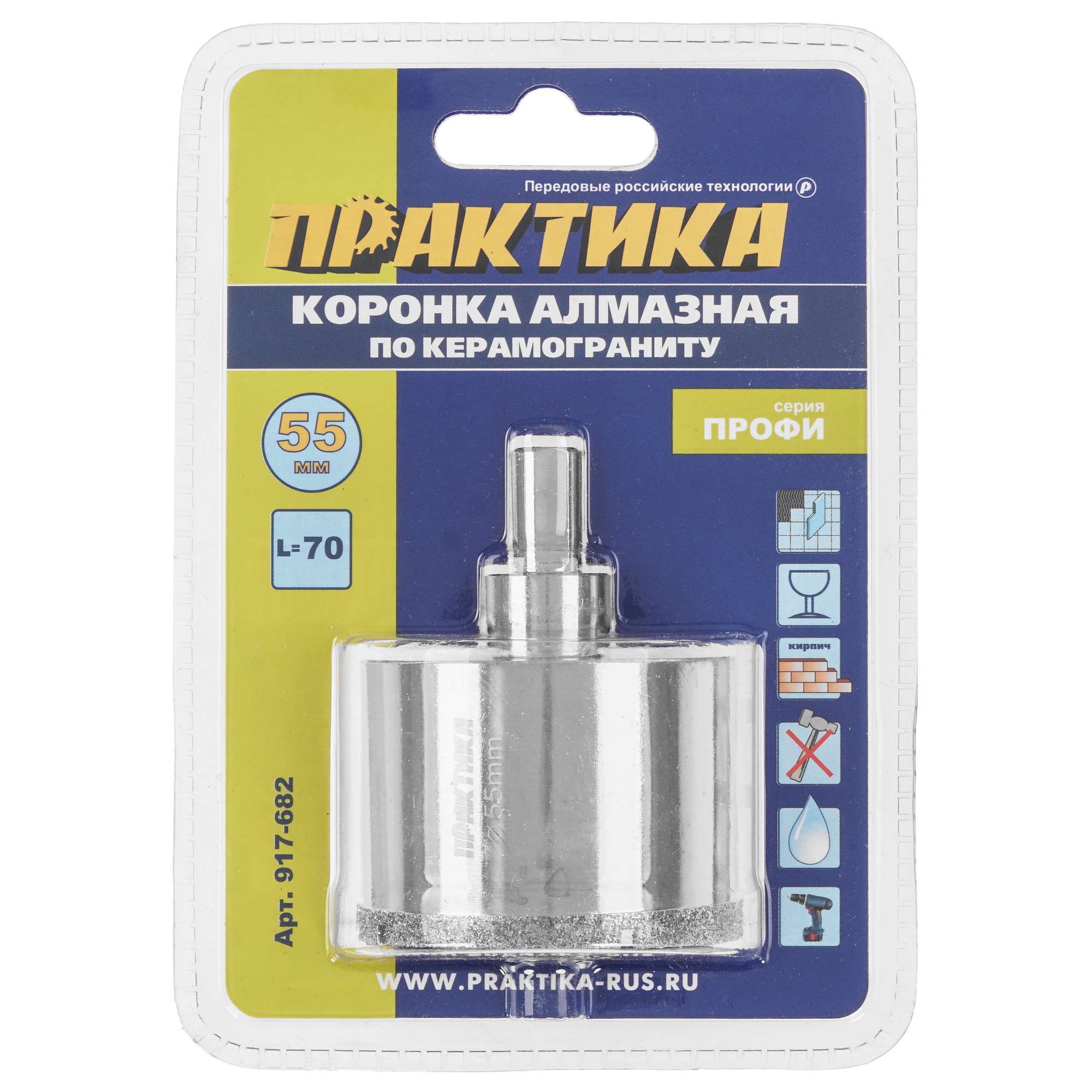 Коронка Практика "Профи" 917-682 8145582 STDN-0137058