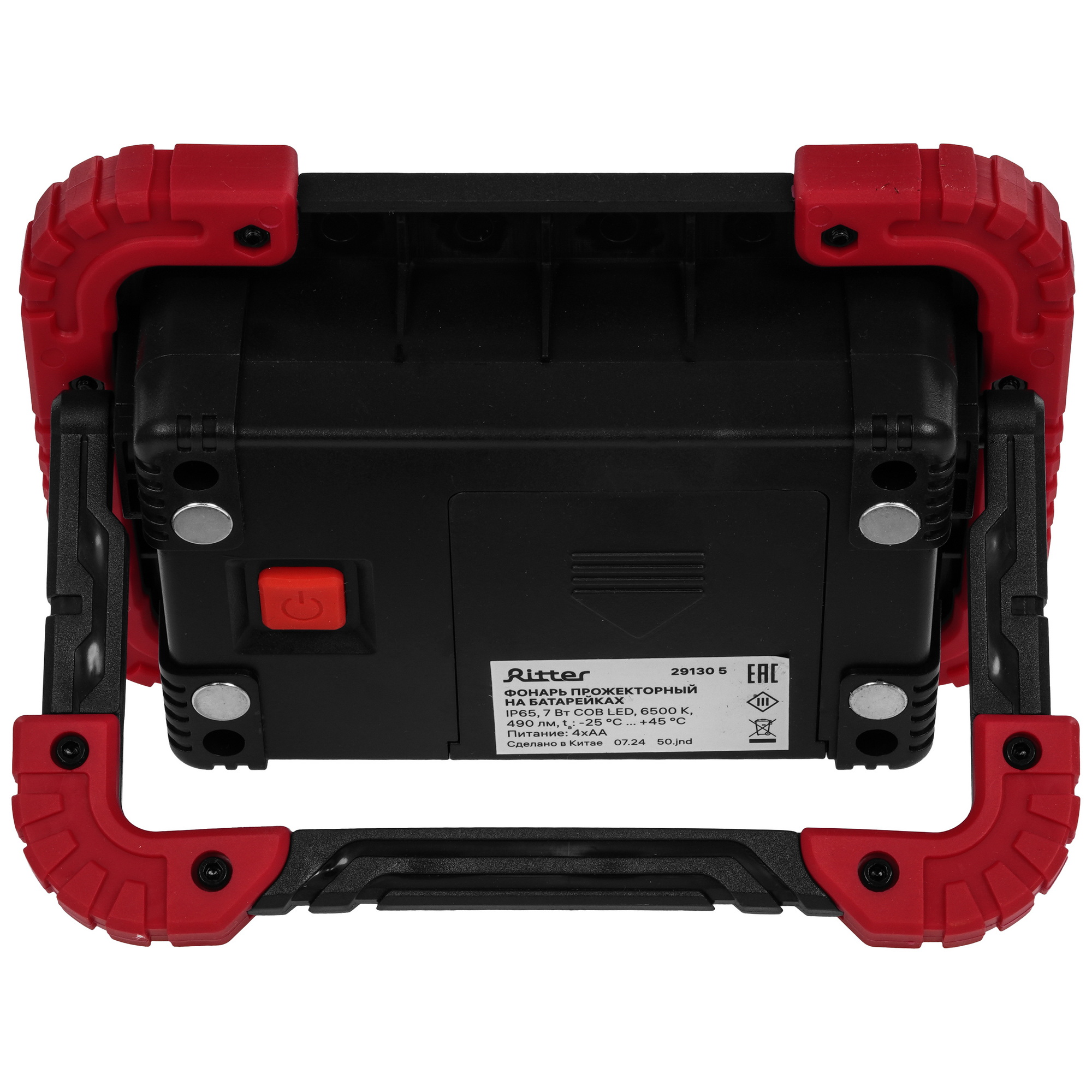 Прожектор Ritter 29130 5 9227101 STDN-0047099 - Вид №3