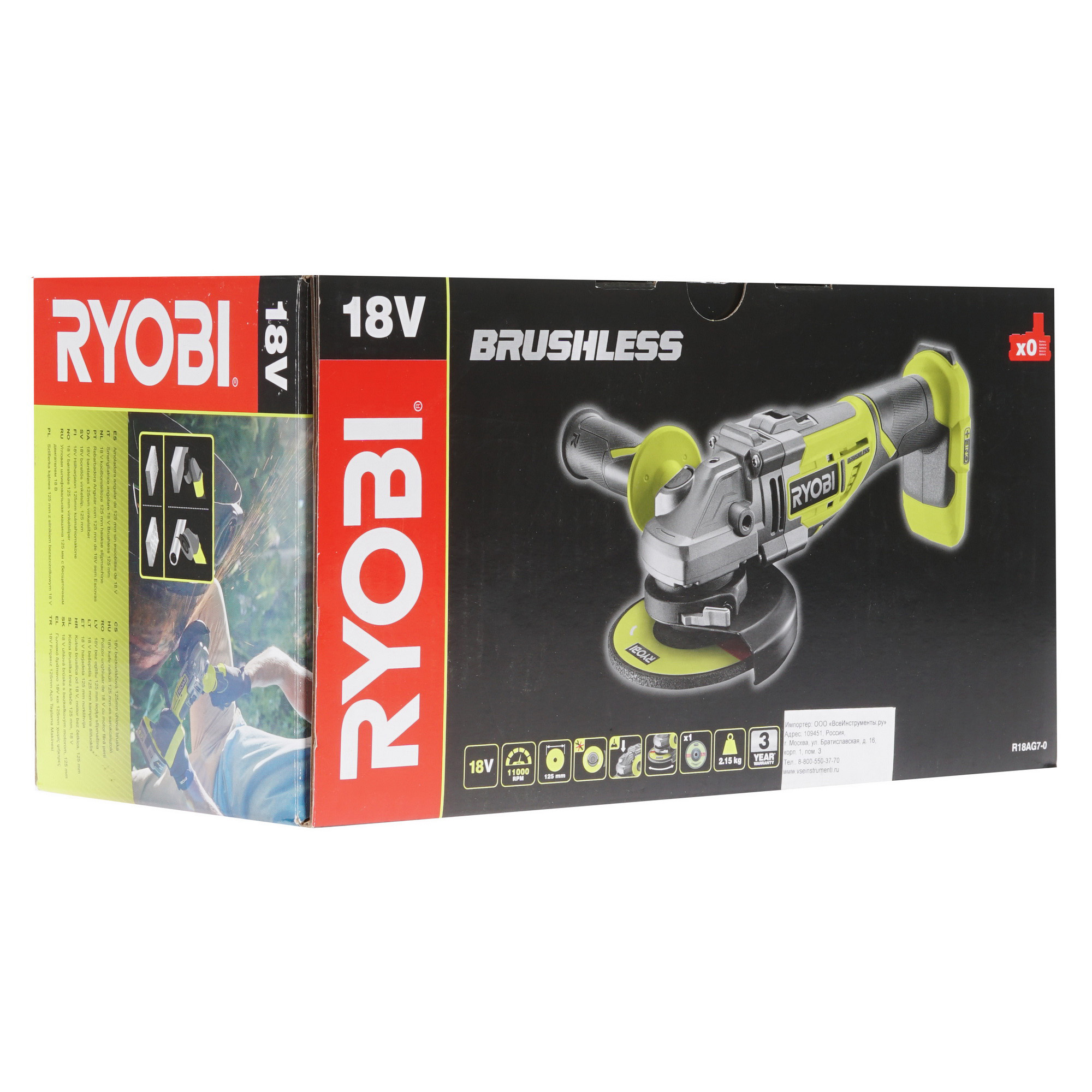 Углошлифовальная машина (УШМ) Ryobi R18AG7-0 ONE+ 18V  , Без ЗУ, Без АКБ 8106941 STDN-0120778 - Вид №7
