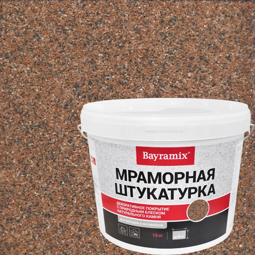 Декоративная штукатурка BAYRAMIX Red Stone с мраморным эффектом 15 кг 82106309