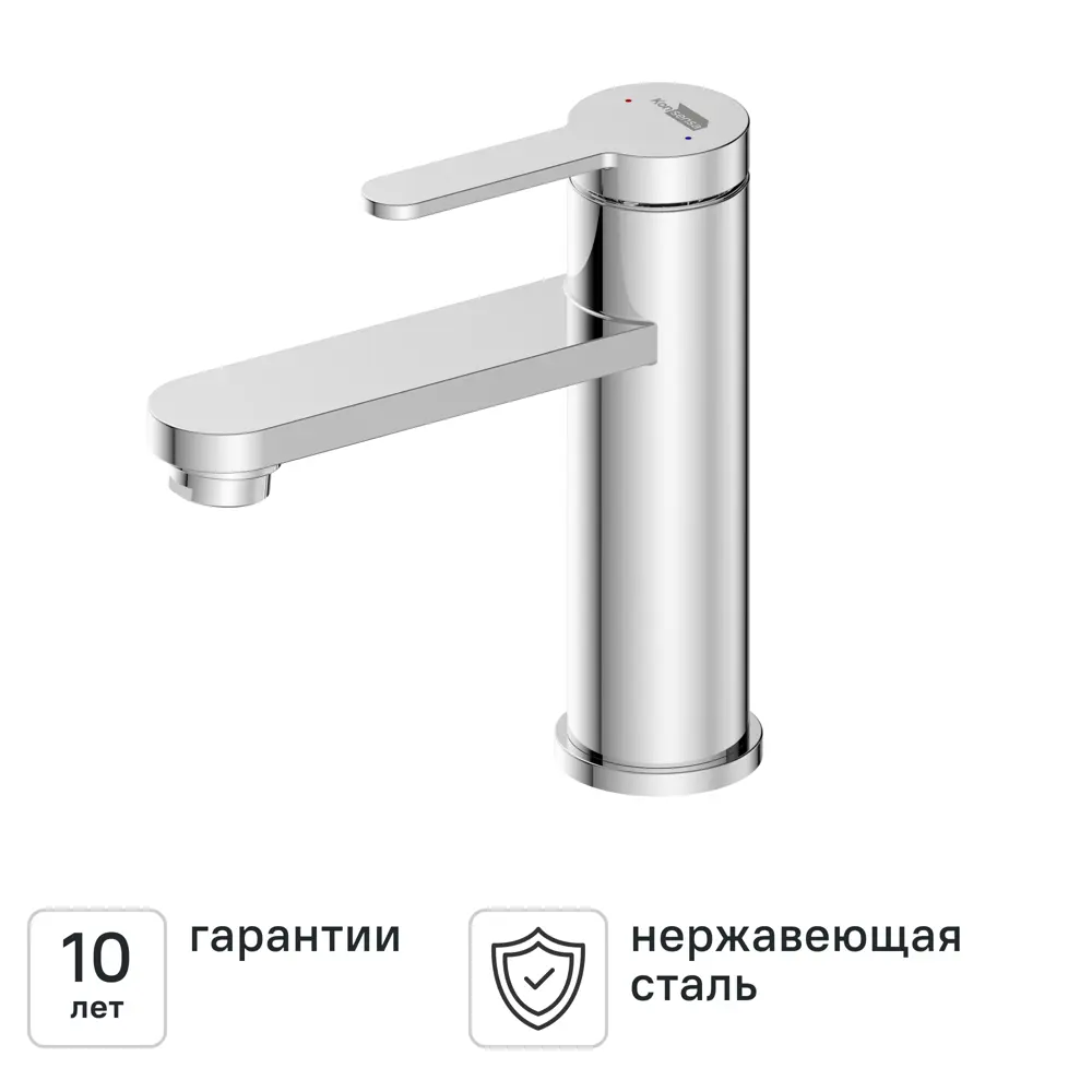 Смеситель для раковины KONSENSA Нарни MA3643 однорычажный цвет хром 89397898 STLM-2079890 - Вид №1