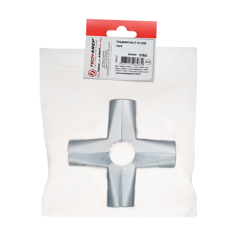 Santreyd Соединитель для пяти труб хром - надежное крепление мебельных систем 87507386 STLM-0074307 - Вид №2