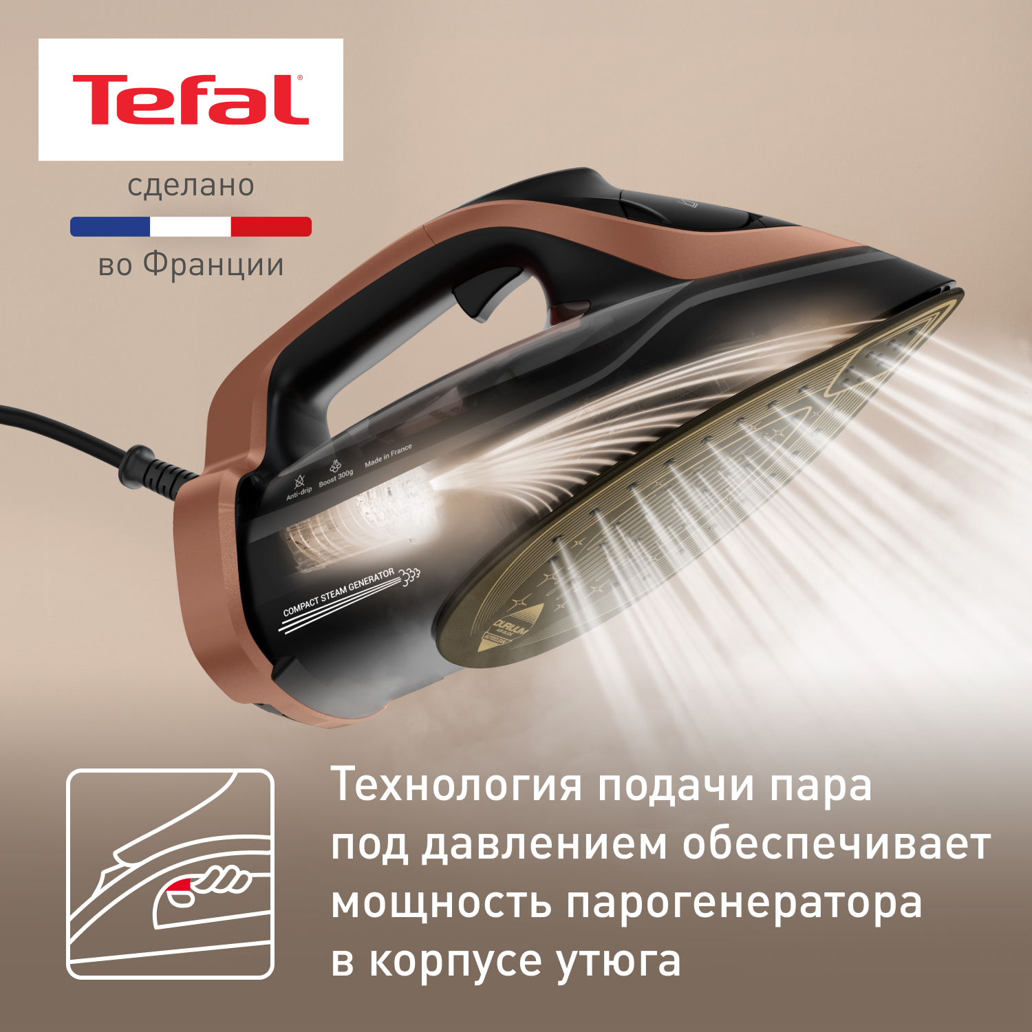 5604983 Утюг Tefal ULTIMATE POWER PRO FV9E50E0 черный STDN-0036172 - Вид №6