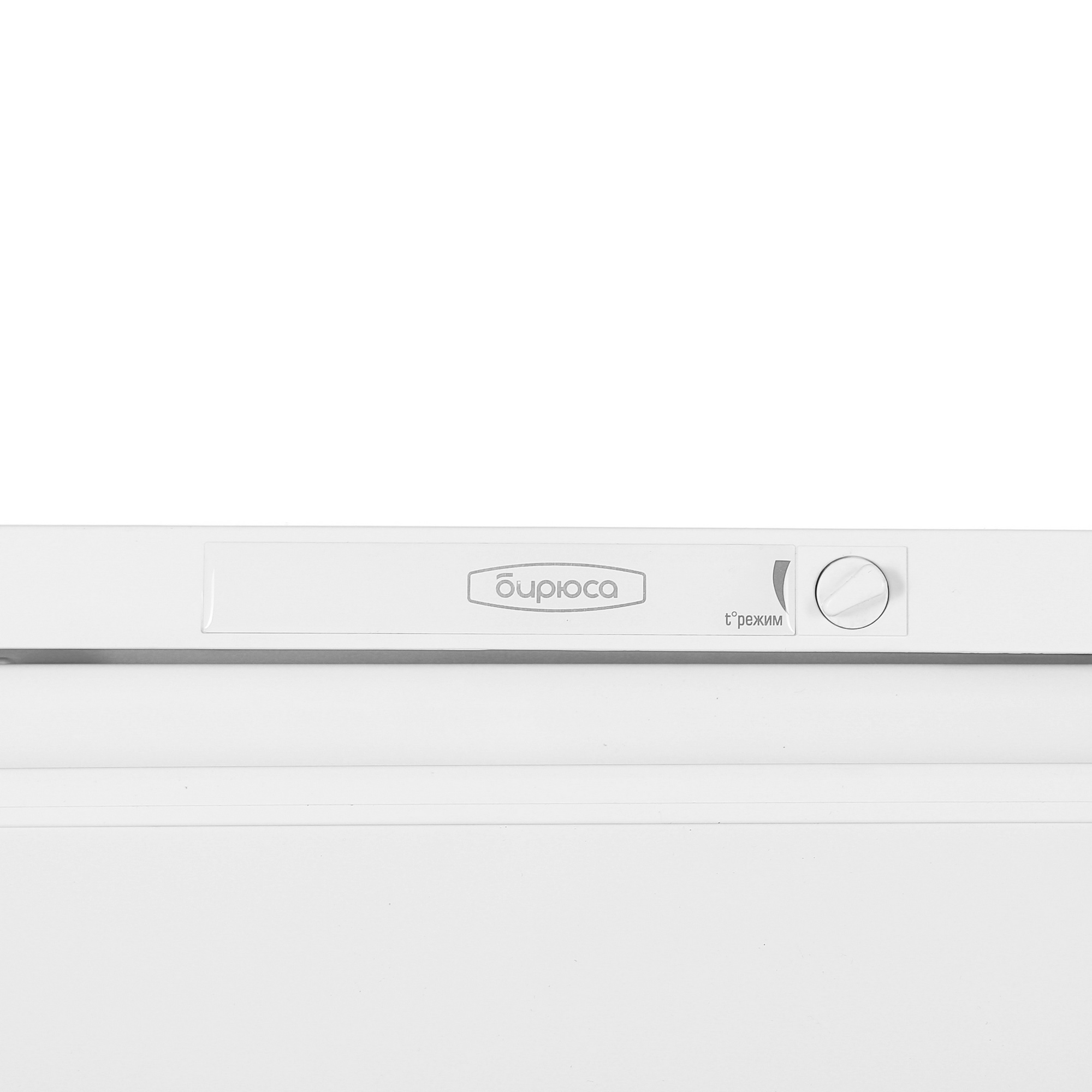 8115532 Холодильник компактный   Бирюса 109 белый STDN-0130666 - Вид №9