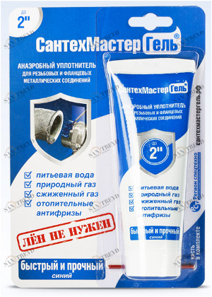 04017 Анаэробный герметик «СантехМастерГель», «синий» Valtec 15 г 