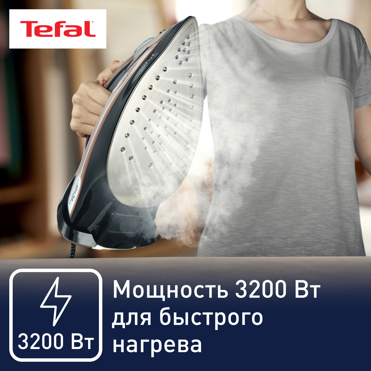 5488341 Утюг Tefal Ultimate Pure FV9845E0 розовый STDN-0088053 - Вид №10
