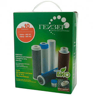 Комплект картриджей Гейзер №10
