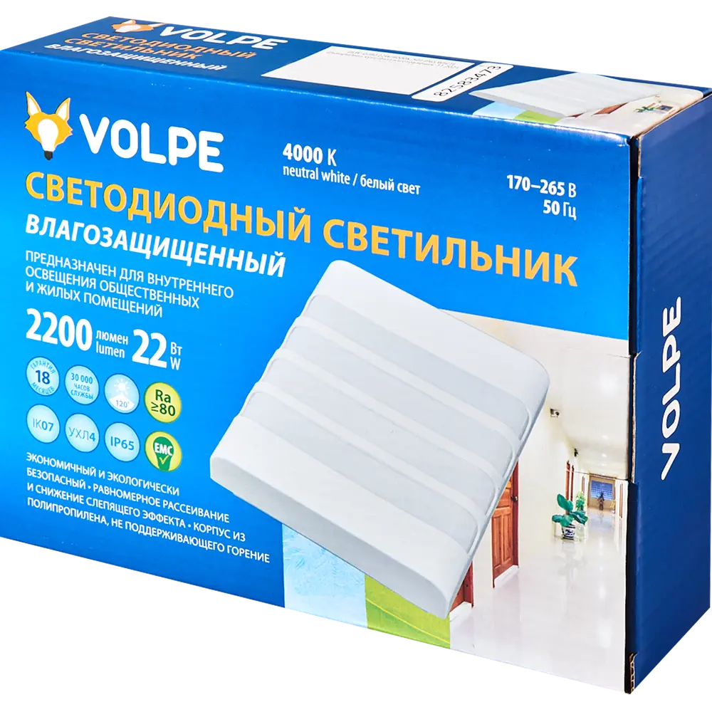 Светильник Volpe влагозащищенный IP65 для помещений повышенной влажности 82583473 STLM-0030625 - Вид №5