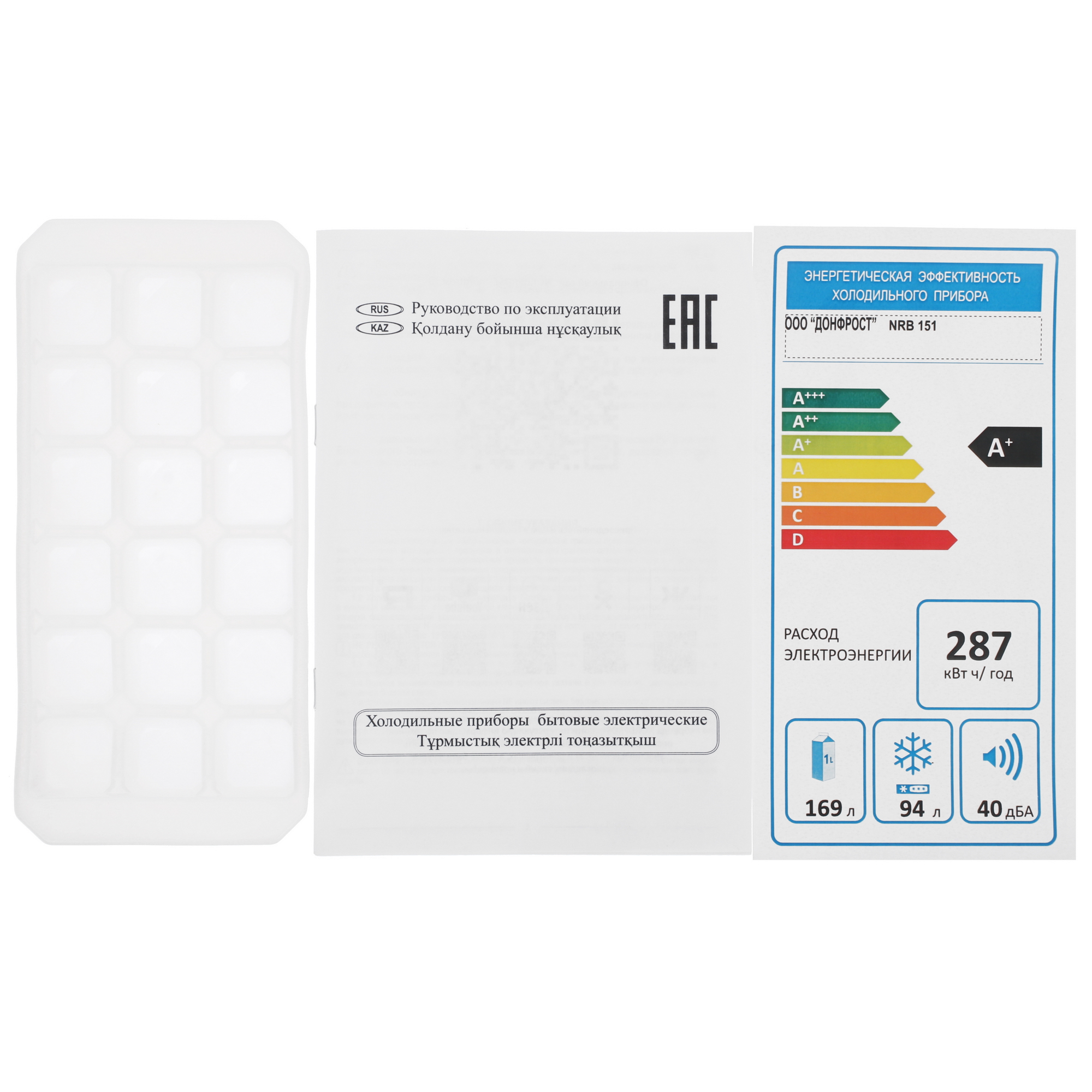 9953426 Холодильник с морозильником   Nordfrost NRB 151 W белый STDN-0116067 - Вид №11