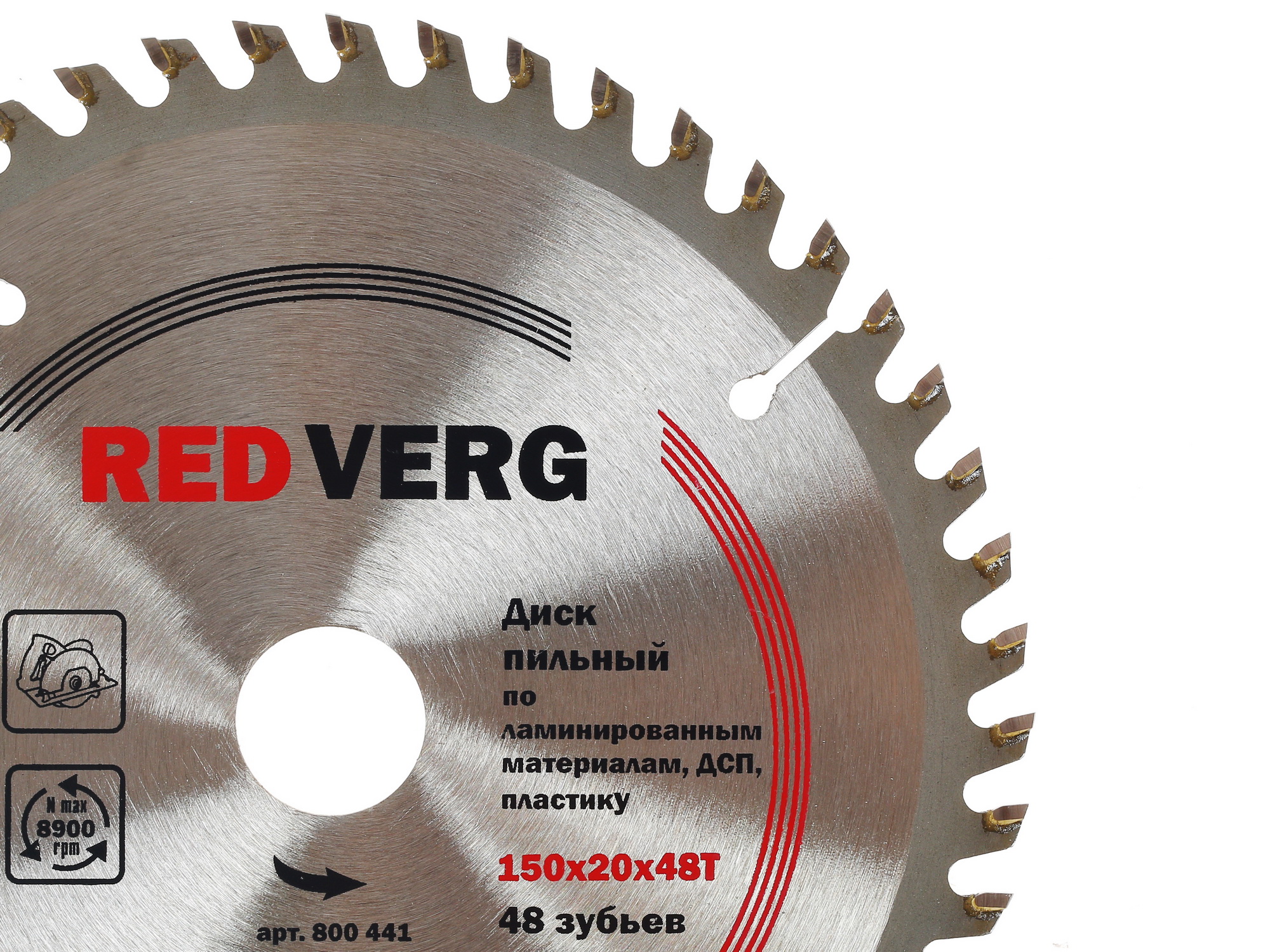 Диск пильный RedVerg 800441 1203945 STDN-0033436 - Вид №1