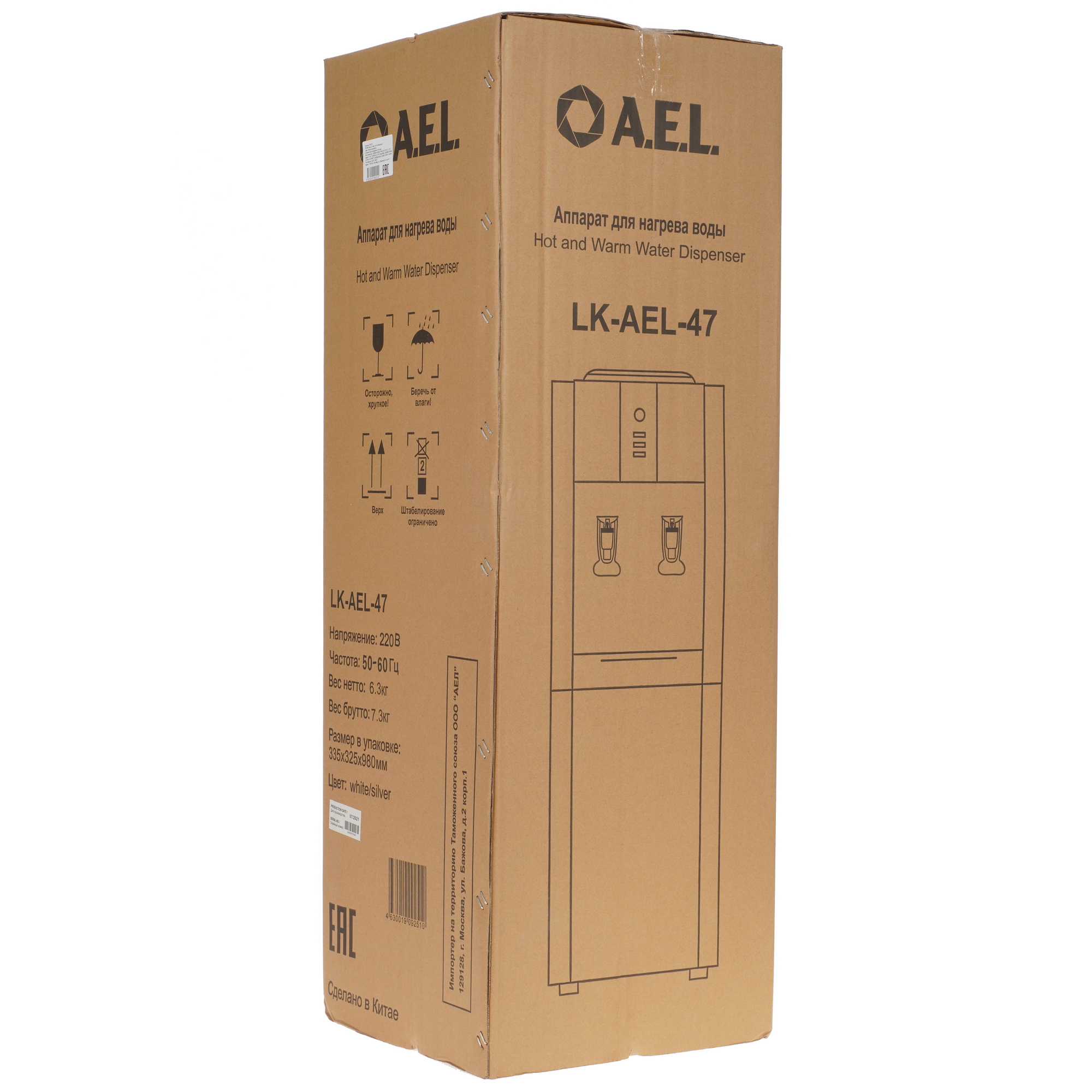 5314000 Диспенсер AEL LK-AEL-47 белый STDN-0019537 - Вид №7