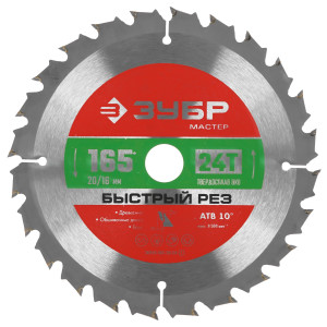 Диск пильный ЗУБР Быстрый рез 36910-165-20-24_z01 9173794