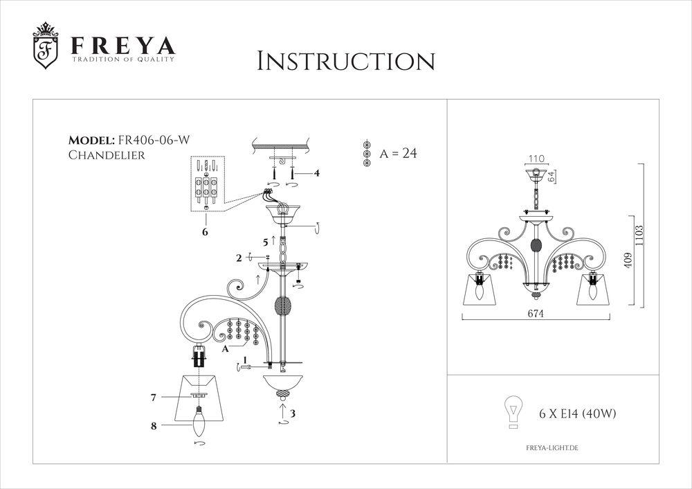 Подвесная люстра Freya Lorette FR2406-PL-06-WG FREYA ДИЗАЙНЕРСКИЕ, LORETTE 186130 Белый  - Вид №1