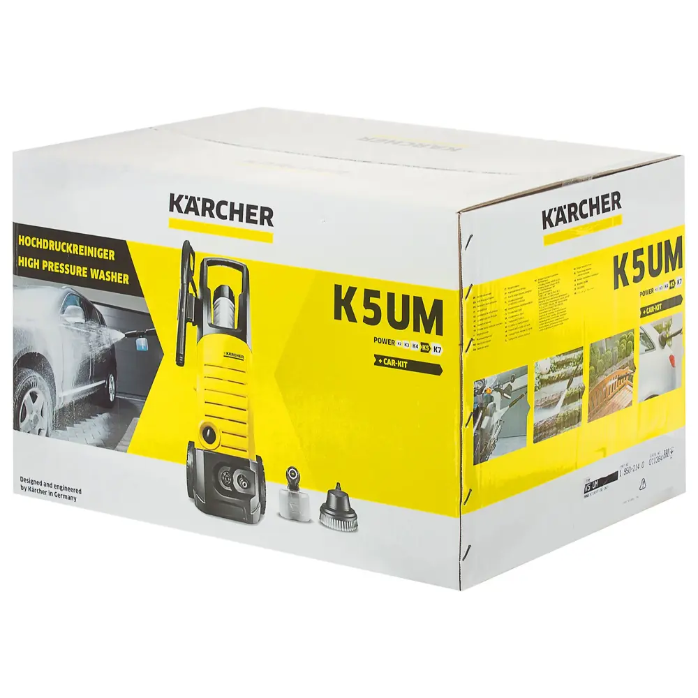 Мойка высокого давления Karcher К5 Um Car, 145 бар, 500 л/ч 18852615 STLM-2134754  - Вид №16