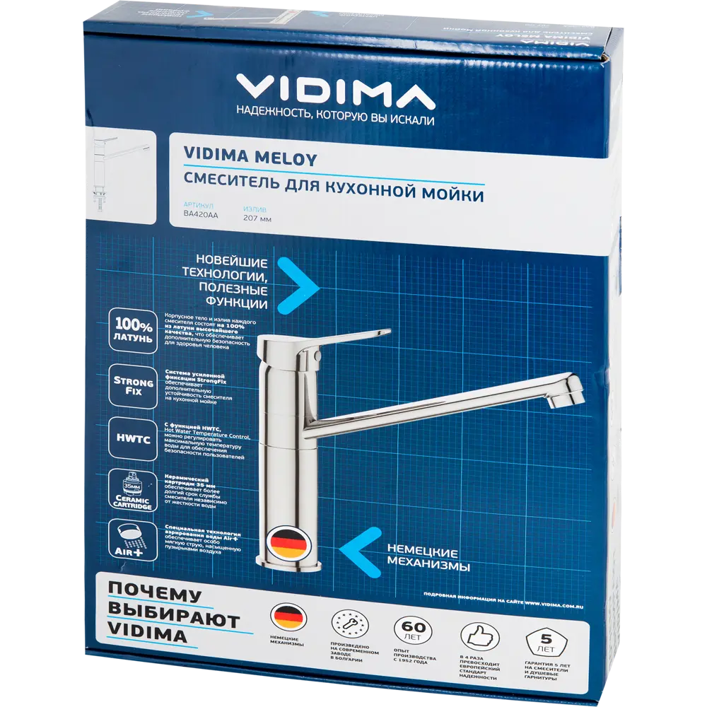 Смеситель для кухни Vidima Meloy 23 см цвет хром 82126197 STLM-2069029 - Вид №4