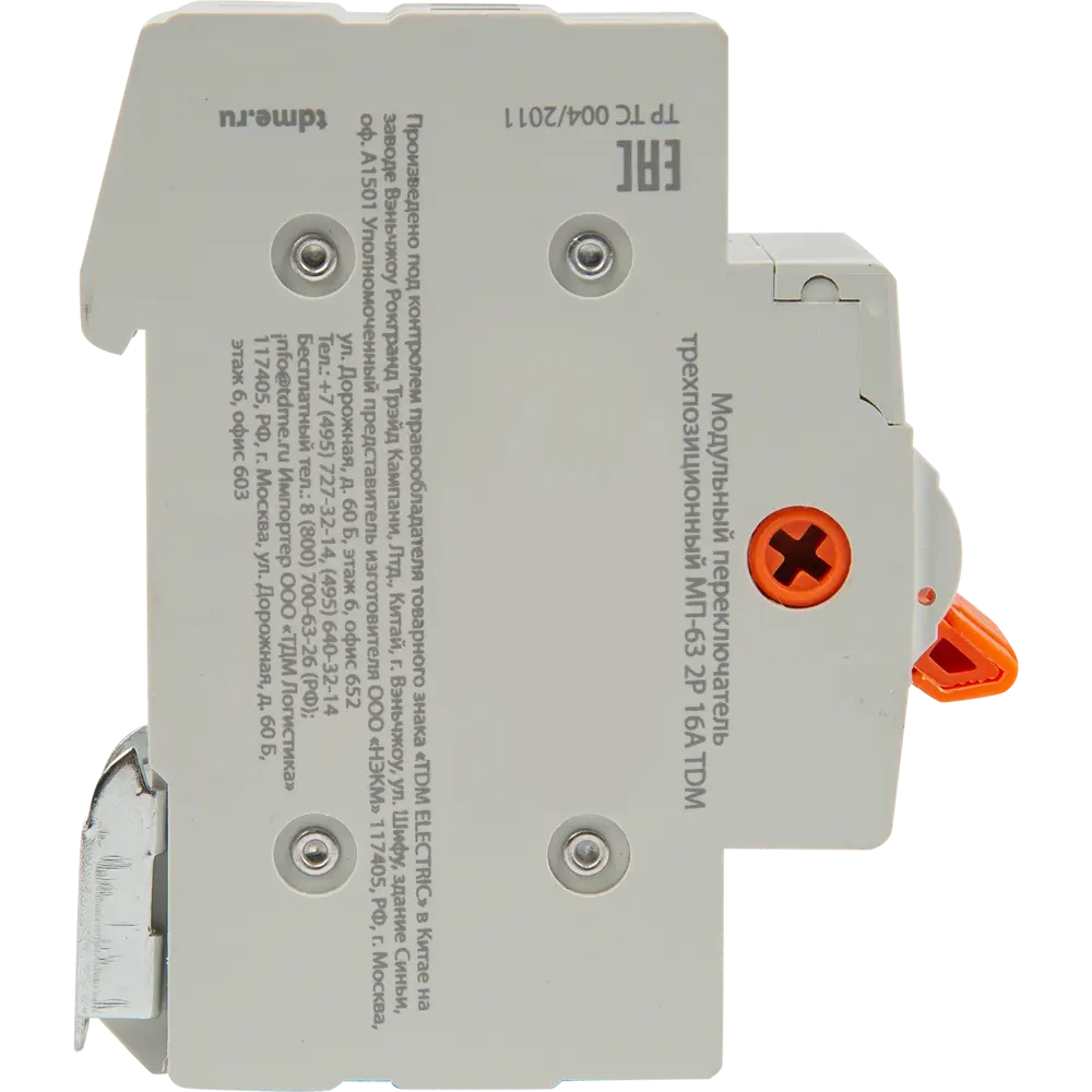 Выключатель нагрузки TDM Electric МП-63 2P 16А для безопасного управления электросетью 84399554 STLM-0049324 - Вид №3